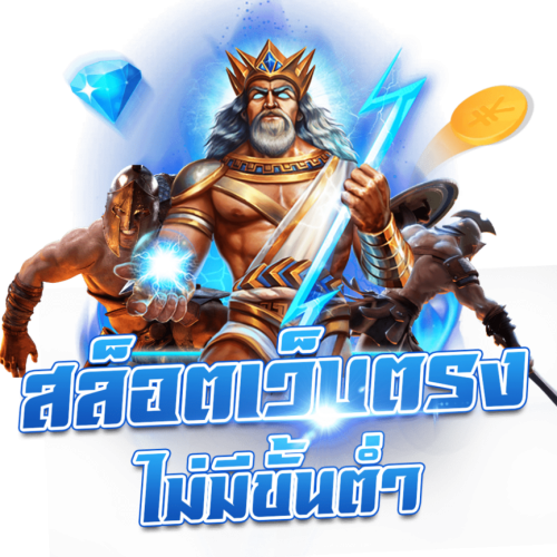 chopper88 เว็บพนันออนไลน์ครบวงจร ที่พร้อมให้คุณทำเงินได้จริง